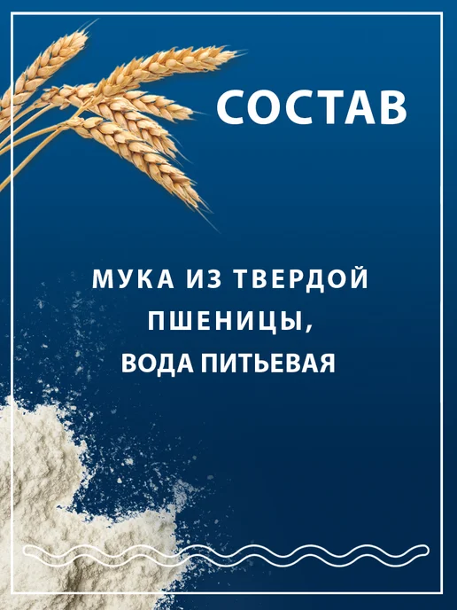 Federici Макароны Пружинки рифлёные №051, 3кг, 3 кг, фото 6