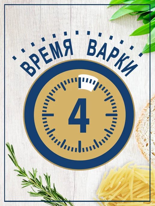 Federici Макароны Вермишель №096, 3кг, 3 кг, фото 3