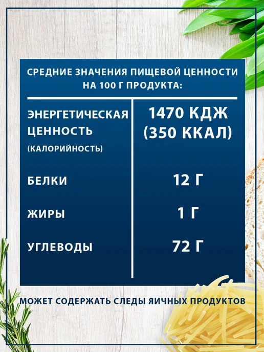 Federici Макароны Вермишель №096, 3кг, 3 кг, фото 5