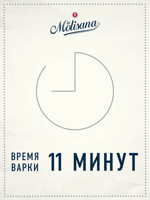 LA MOLISANA Макаронные изделия (Спиральки) № 28C, 500г, 500 г, фото 3