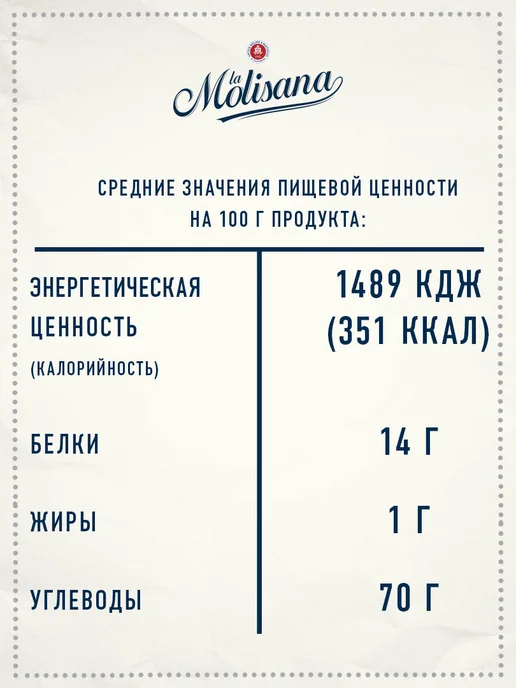LA MOLISANA Макаронные изделия (Спиральки) № 28C, 500г, 500 г, фото 5