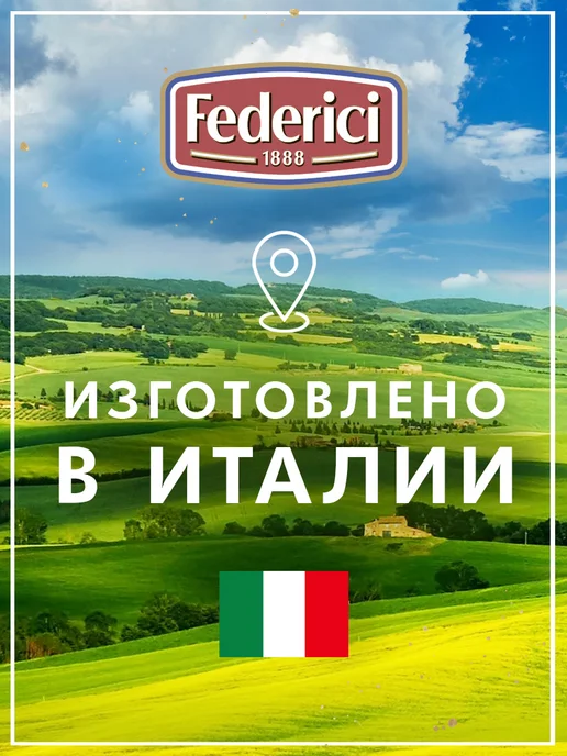Federici Артишоки гриль в подсолнечном масле, 280г, 280 г, фото 3