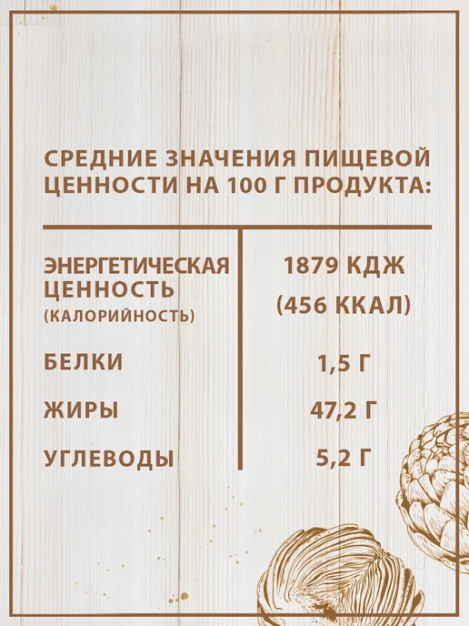 Federici Артишоки гриль в подсолнечном масле, 280г, 280 г, фото 6