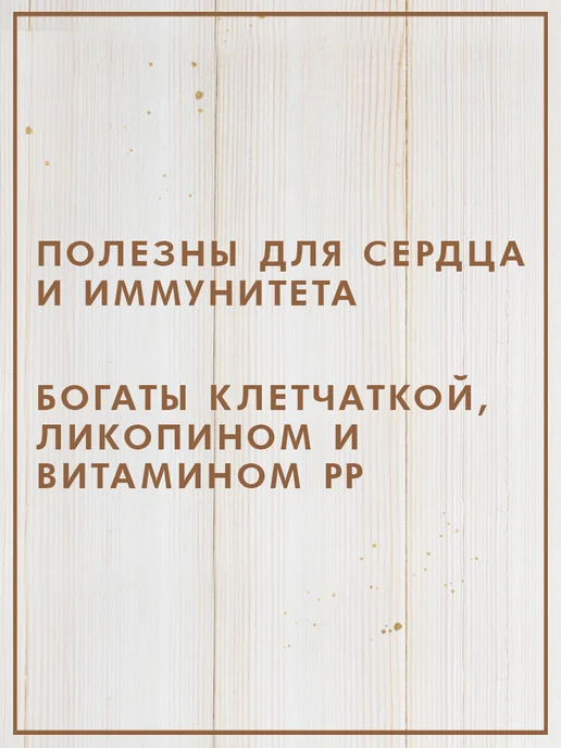 Federici Томаты сушеные в подсолнечном масле, 280 г, 280 г, фото 4