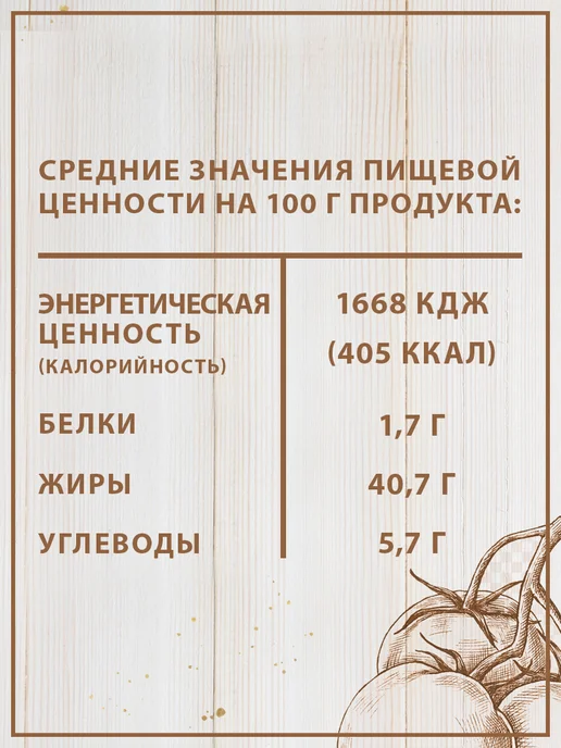 Federici Томаты сушеные в подсолнечном масле, 280 г, 280 г, фото 6