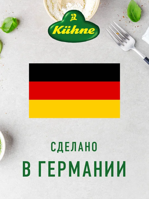 Kuhne Соус Томатный барбекю с копченым перцем, 235мл, 250 мл, фото 3