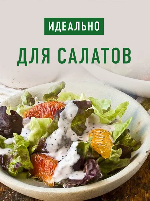 Kuhne Соус чесночный сливочный, 250мл, 250 мл, фото 4