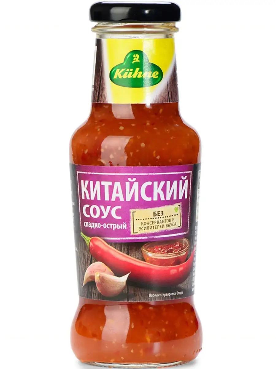 Соус Kuhne Spicy sauce china Китайский, 250мл Kuhne 9132405 купить в  интернет-магазине Wildberries