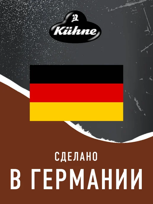 Kuhne Соус Томатный барбекю с копченым перцем, 235мл, 235 мл, фото 3