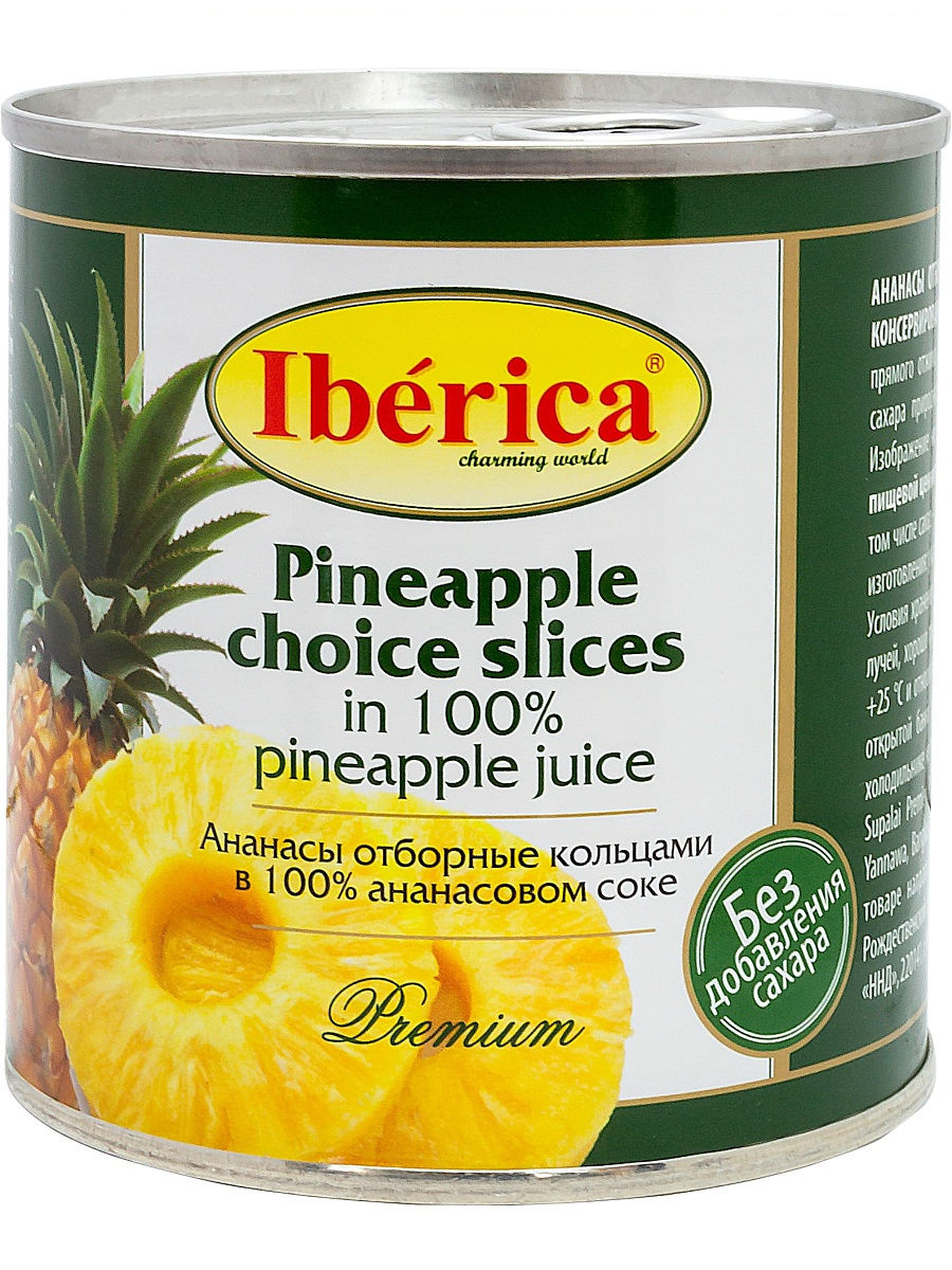 Ананасы Iberica кольцами в собственном соку, 432г Iberica 9132469 купить в  интернет-магазине Wildberries