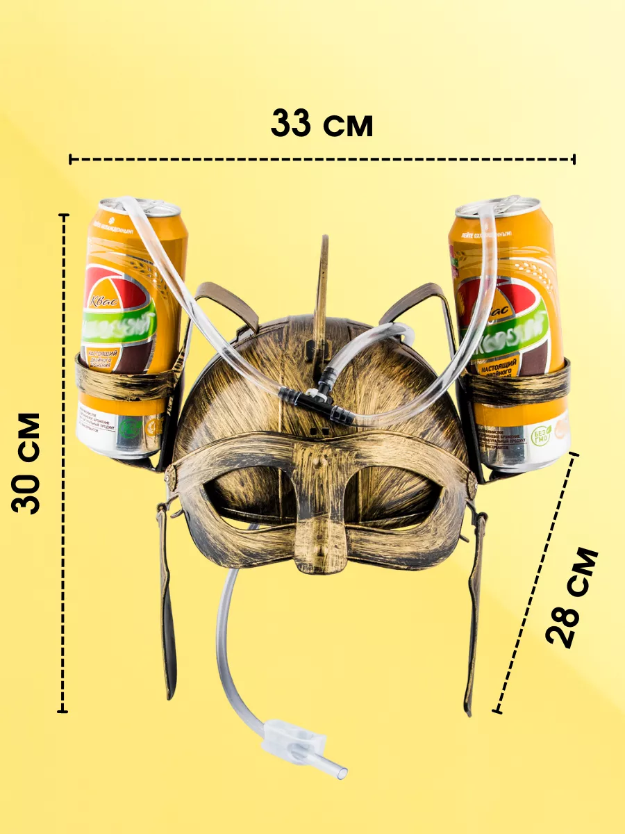 Каска с подставкой под банки 