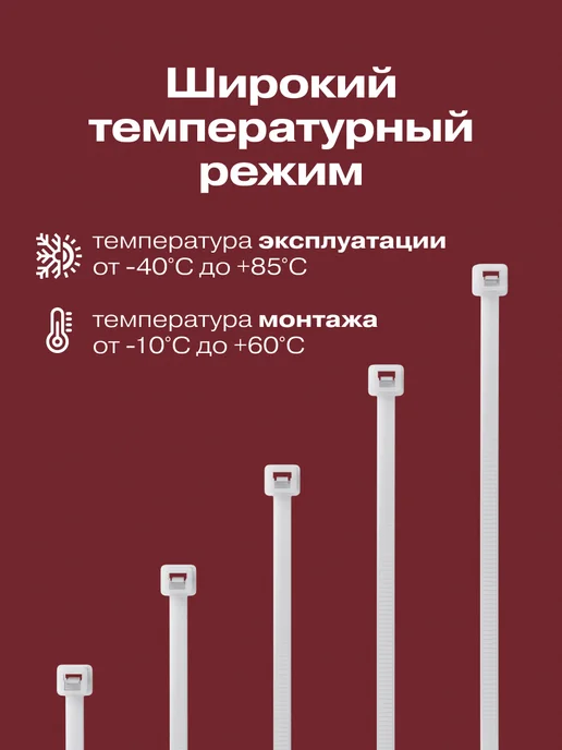 REXANT Стяжка пластиковая нейлоновая 100x2,5мм 100шт черный, 100 шт, фото 4