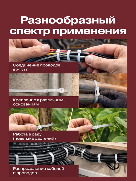REXANT Стяжка пластиковая нейлоновая 100x2,5мм 100шт черный, 100 шт, фото 8