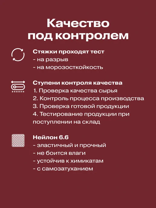 REXANT Стяжка хомут пластиковый нейлоновый 100x3,6мм 100шт, 100x3.6 мм, 100 шт, фото 6