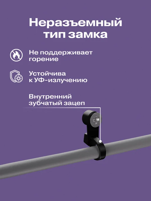 REXANT Хомут для стяжки пластиковый нейлоновый 100х3,6 мм 100 шт, 100x3.6 мм, 100 шт, фото 2