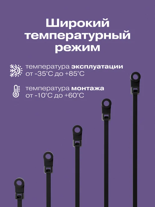 REXANT Хомут для стяжки пластиковый нейлоновый 100х3,6 мм 100 шт, 100x3.6 мм, 100 шт, фото 4