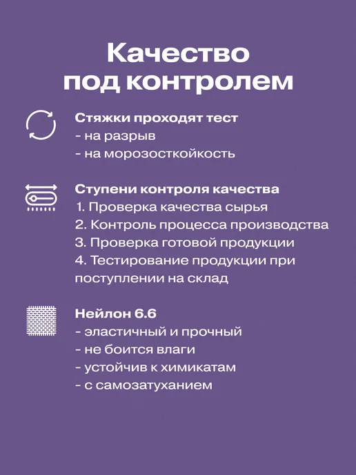 REXANT Хомут для стяжки пластиковый нейлоновый 100х3,6 мм 100 шт, 100x3.6 мм, 100 шт, фото 6