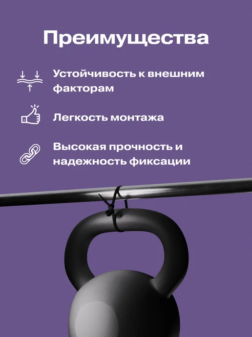 REXANT Хомут для стяжки пластиковый нейлоновый 100х3,6 мм 100 шт, 100x3.6 мм, 100 шт, фото 7