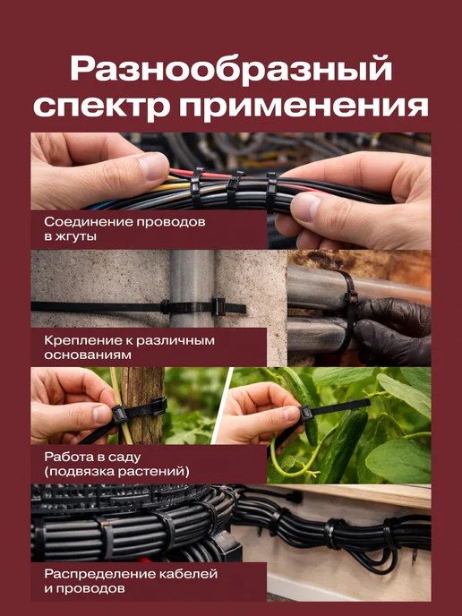 REXANT Стяжка хомут пластиковый нейлоновый 120x2,5мм 100шт, 100 шт, фото 8