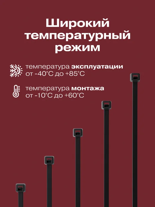 REXANT Стяжка пластиковая нейлоновая 200x3,6мм 100шт, 200x3.6 мм, 100 шт, фото 4