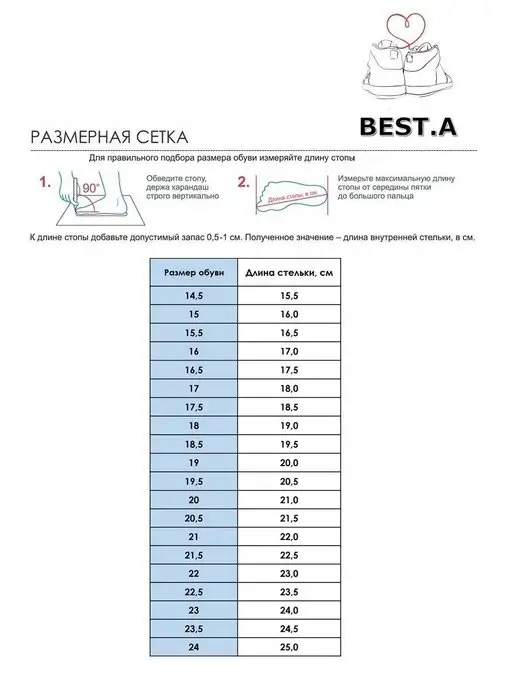 BEST.A Чешки для танцев и гимнастики, белый, фото 2