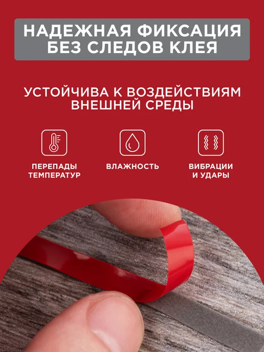 REXANT Двусторонний скотч на акриловой основе 9мм ролик 5 метров, 5 м, фото 3