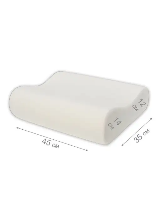 Memory Foam Ортопедическая подушка c "эффектом памяти" Classic L XL, белый, фото 3