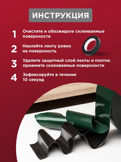 REXANT Клейкая лента двусторонняя ЭВА 40мм ролик 5м, вариант, фото 4