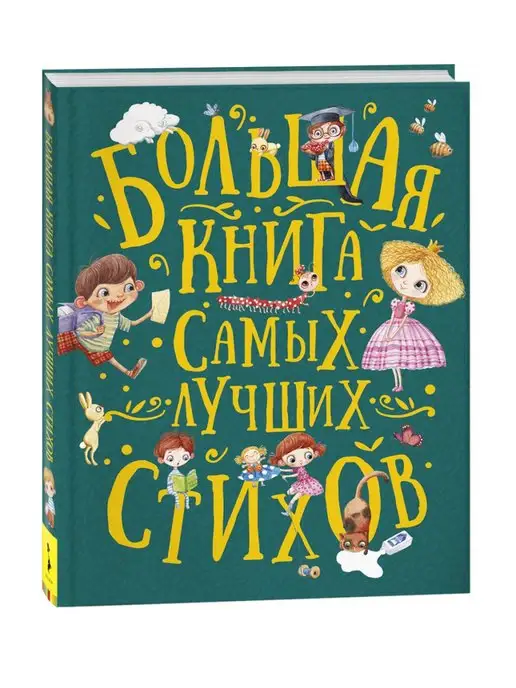 Николай Гоголь: Книги на русском - Покупайте в интернет-магазине KnigaGolik -