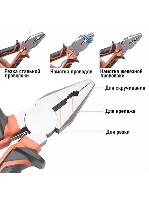 HARDEN Плоскогубцы универсальные Jaws 180 мм, оранжевый, фото 8