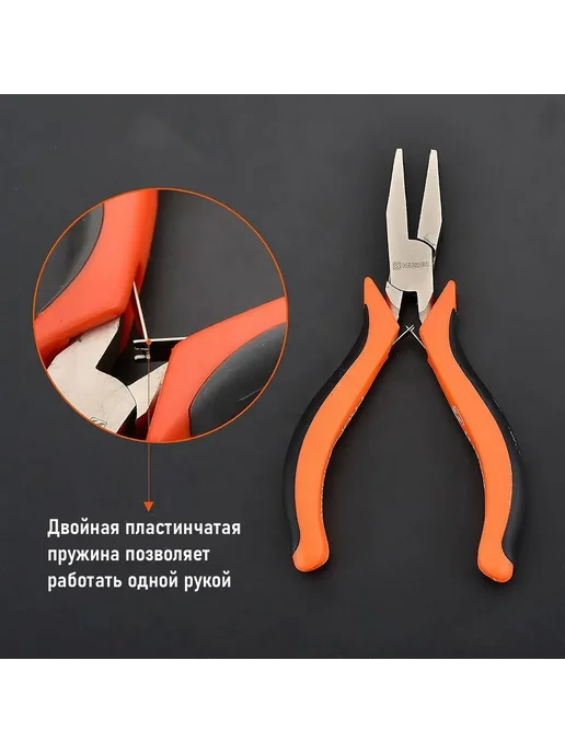 HARDEN Плоскогубцы для точных работ CRV 125 мм, оранжевый, фото 6