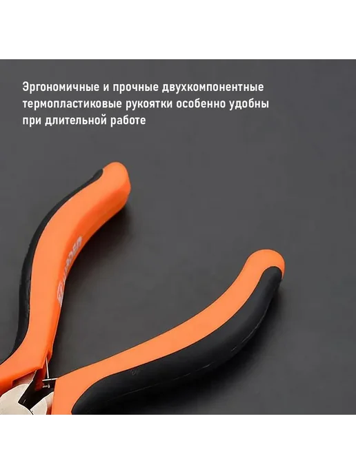 HARDEN Плоскогубцы для точных работ CRV 125 мм, оранжевый, фото 8