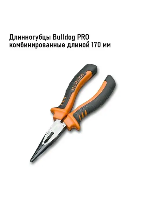HARDEN Длинногубцы Bulldog профессиональные CRV 170 мм, оранжевый
