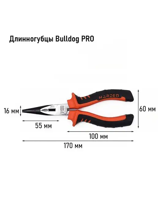 HARDEN Длинногубцы Bulldog профессиональные CRV 170 мм, оранжевый, фото 3