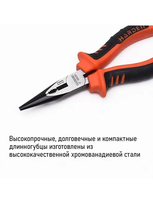 HARDEN Длинногубцы Bulldog профессиональные CRV 170 мм, оранжевый, фото 4