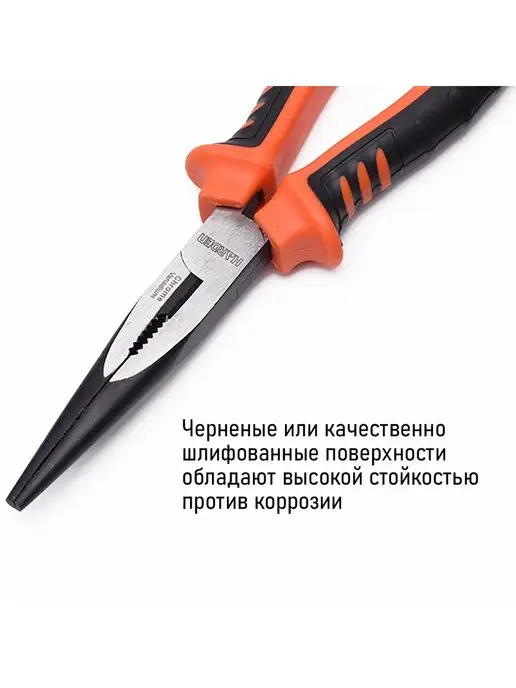 HARDEN Длинногубцы Bulldog профессиональные CRV 170 мм, оранжевый, фото 6