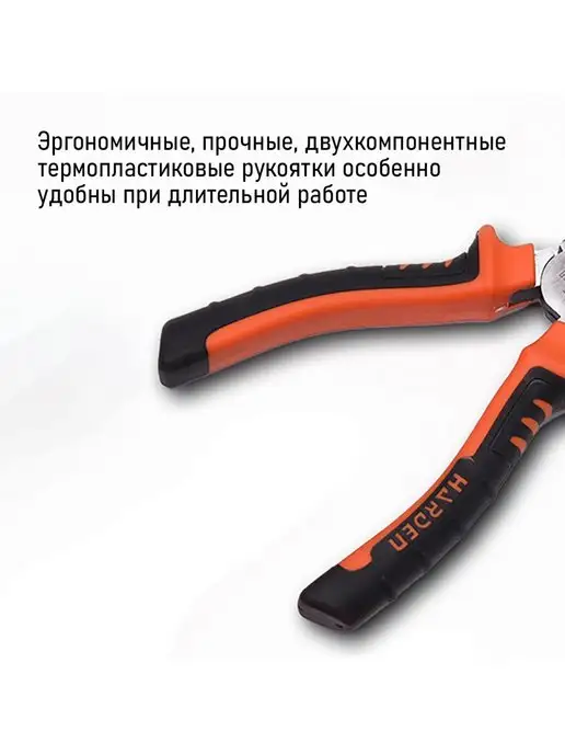 HARDEN Длинногубцы Bulldog профессиональные CRV 170 мм, оранжевый, фото 7