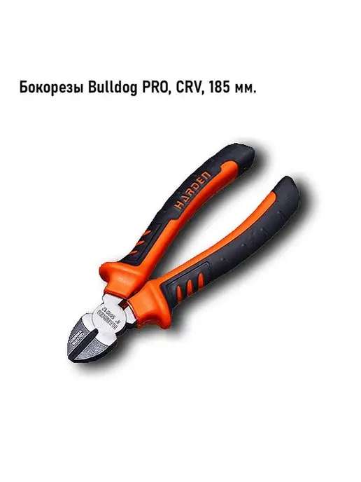 HARDEN Бокорезы Bulldog профессиональные CRV 185 мм, оранжевый