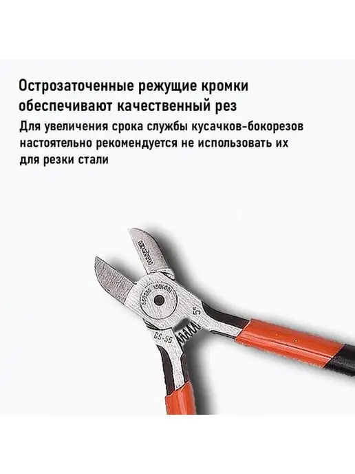HARDEN Бокорезы для точных работ 125 мм, оранжевый, фото 6
