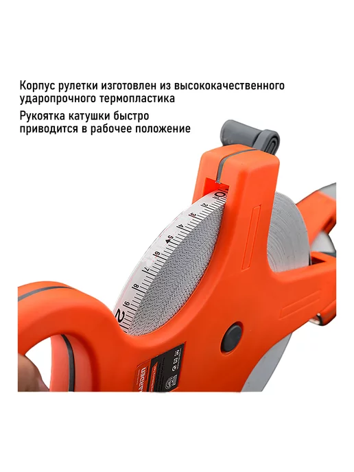 HARDEN Рулетка геодезическая 30 м с фиберглассовой лентой, 30 м, фото 5