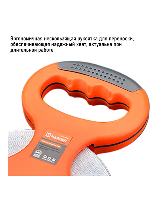 HARDEN Рулетка геодезическая 30 м с фиберглассовой лентой, 30 м, фото 7