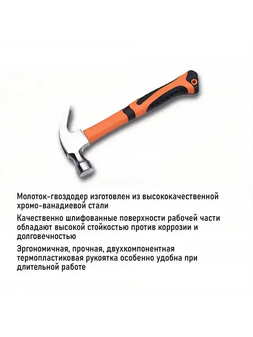 HARDEN Набор инструментов 39 предметов, оранжевый, фото 4