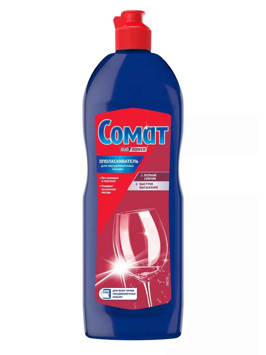 Conditioner Dish — ополаскиватель для посудомоечных машин — 1 литр — Grass Eesti