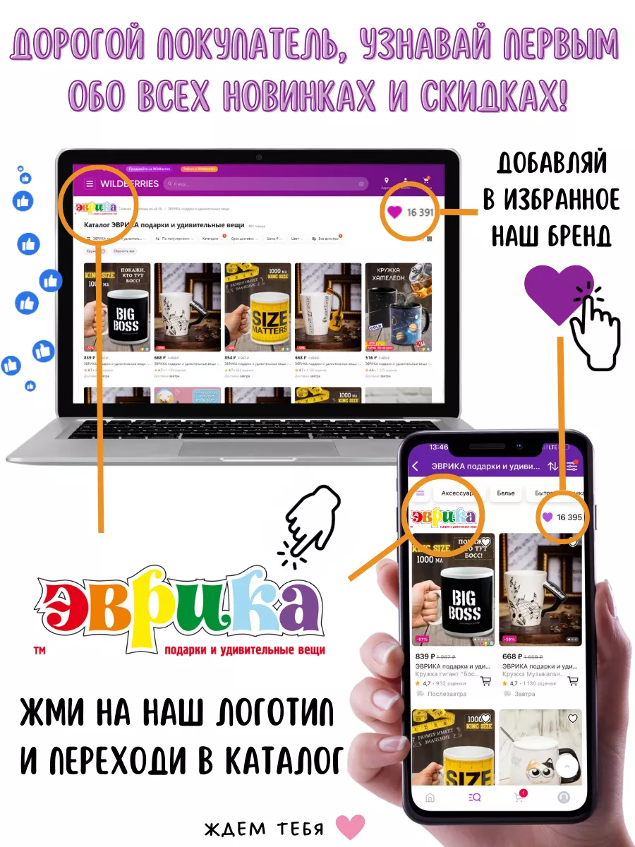 Кружка Музыкальные инструменты 