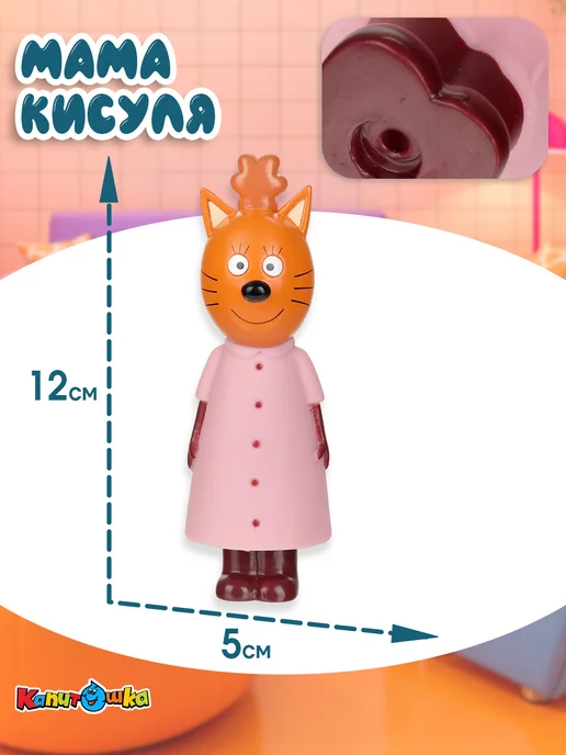 Капитошка Игрушка для купания в ванной Три Кота Мама, оранжевый, фото 3