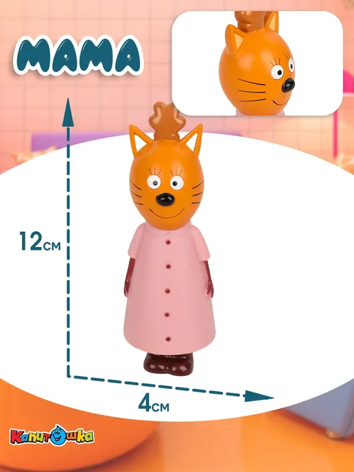 Капитошка Игрушки для купания в ванной Три Кота набор, синий, фото 4