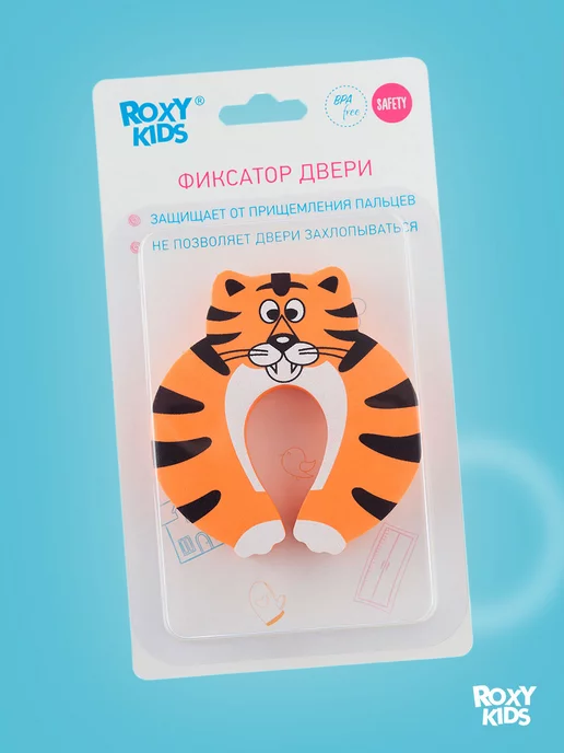 ROXY-KIDS Фиксатор для двери от детей, детский стоппер ограничитель, черный, фото 5