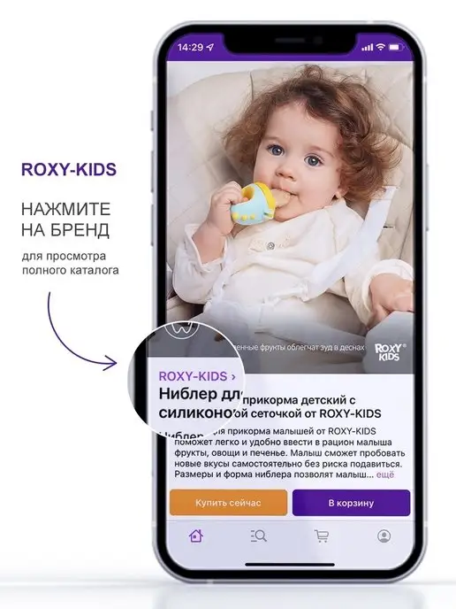 ROXY-KIDS Фиксатор для двери от детей, детский стоппер ограничитель, черный, фото 8