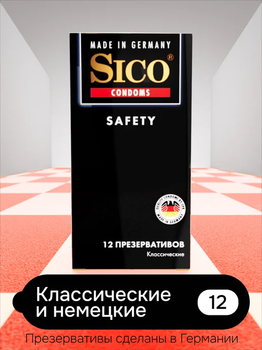 SICO Презервативы классические тонкие 12 штук, вариант