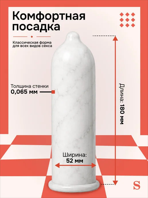 SICO Презервативы классические тонкие 12 штук, вариант, фото 3